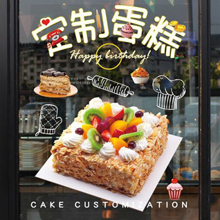 贵州安顺西秀区西航街道蛋糕预定